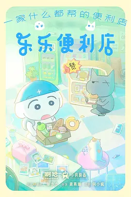 机械萤火 热搜缩略图